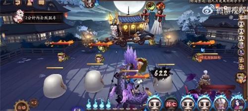 《阴阳师》炼狱胧车完美通关攻略