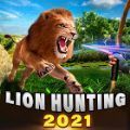 狮子狩猎射箭2021 v1.0