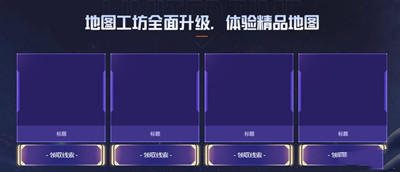 《穿越火线》葵留下的线索获得方法介绍