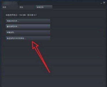 求生之路2怎么解决游戏没反应 没反应解决方法