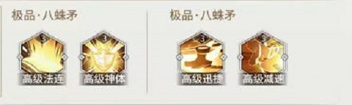 《斗罗大陆》武魂觉醒海魔女魂骨搭配攻略