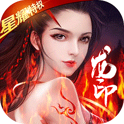龙印之战h5手机版 v2.0.0