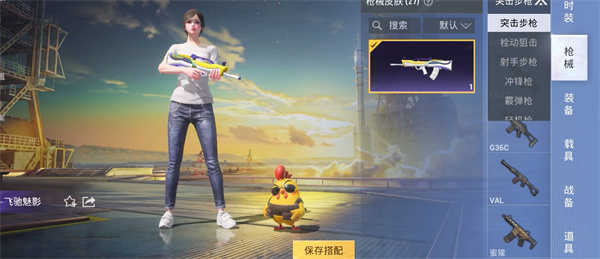 《和平精英》ss20赛季什么时候结束