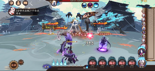 《阴阳师》逢魔入侵鬼灵歌姬完美通关攻略