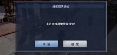 不良人3委托赠物任务是怎么做的 游戏任务完成攻略