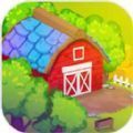 农场消消乐安卓版 v1.1.2