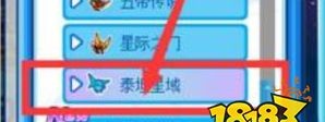 赛尔号怎么做父子之难任务 任务位置介绍