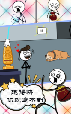 坑爹的谜题 坑爹的谜题