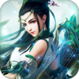 剑道修仙手游 v1.9.0