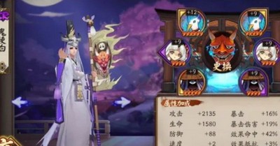 阴阳师怎么搭配鬼使白御魂图最强 2022鬼使白御魂阵容搭配攻略