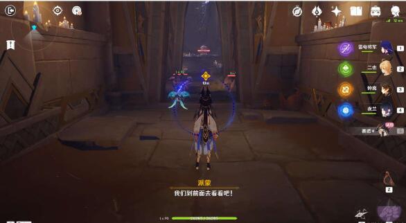 《原神》终归沉寂攻略