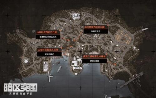 《暗区突围》空投罐点具体位置大全