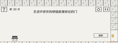 帽子先生怎么通关31-40关 游戏关卡通关攻略