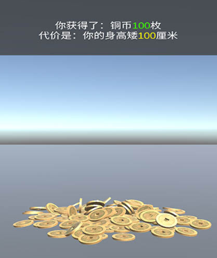 如果我有钞能力游戏 如果我有钞能力游戏