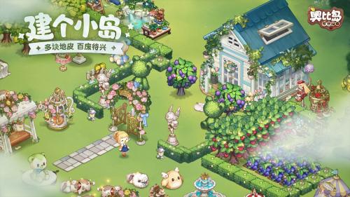 《奥比岛梦想国度》手游石巨人的特长答案攻略