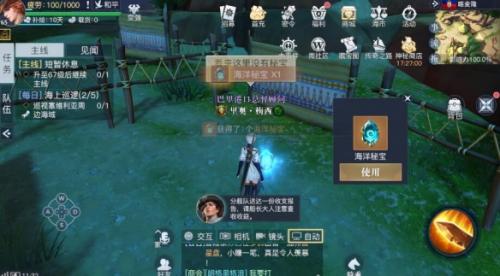 《黎明之海》喀麦隆隐藏宝物具体位置介绍