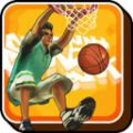 燃爆的篮球 v0.6.2