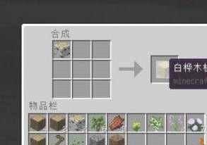 中世纪王朝石斧是怎么制作的 石斧制作攻略