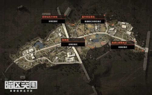 《暗区突围》空投罐点具体位置大全