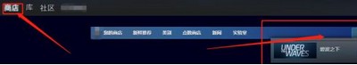碧波之下游戏需不需要买 游戏购买建议及心得