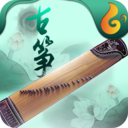 古筝模拟器手机版下载