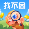 找不同极速版 v1.3.0