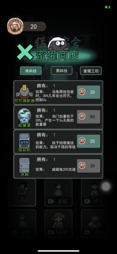 猛鬼宿舍熔岩老六版 猛鬼宿舍熔岩老六版