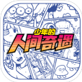 Otakus Adventure v1.2.3