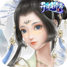 异闻聊斋bt版 v3.8.0.0