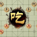 万宁象棋王者 v1.0