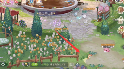《奥比岛手游》魔法蒲公英位置介绍