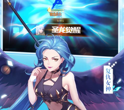 女神联盟2礼包激活码版 女神联盟2礼包激活码版