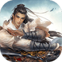 御剑倾城手游非凡版 v1.0.1