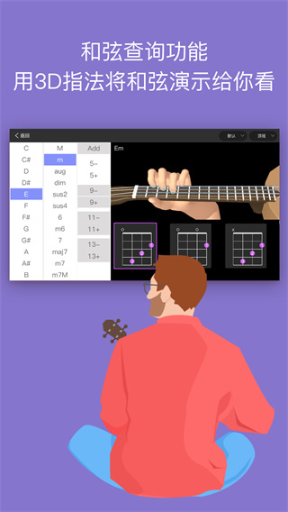 AI音乐学园免费下载