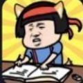 疯狂最强脑洞最新版2021 v1.0.6