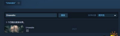 浑噩在steam平台游戏名字叫什么 steam搜索方法介绍