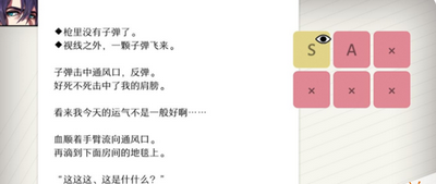 will美好世界怎么过姜白夜线 姜白夜线攻略