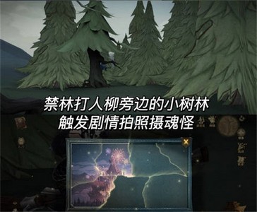 哈利波特魔法觉醒9.9寻踪觅影拼图是怎么玩的 游戏拼图攻略