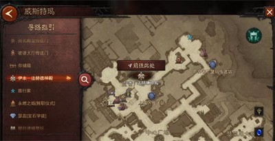 暗黑破坏神不朽怎么玩赫拉迪姆遗志系统 系统玩法攻略