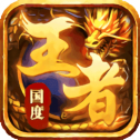 王者国度三职业 v1.0