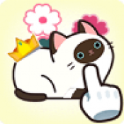 救救这猫咪 v1.0