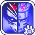 死神vs火影雨兮改(完整版)3.9 v1.1.6