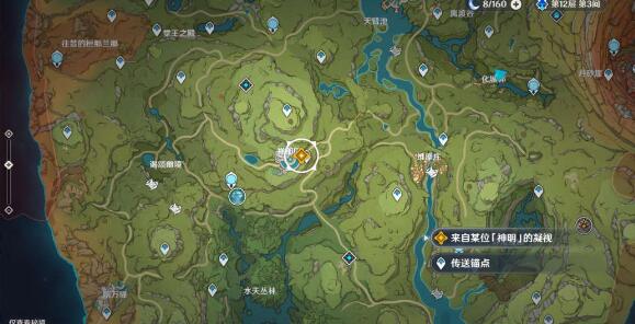 《原神》来自某位神明的凝视攻略