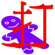 口诀打小人 v1.3