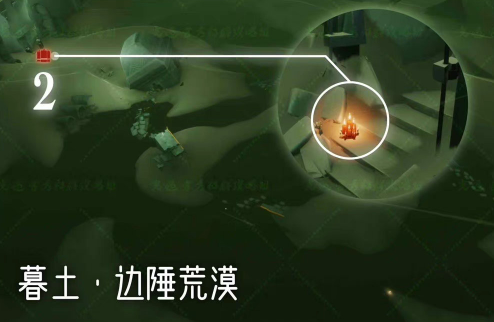 《光遇》2022年9月6日大蜡烛具体位置攻略