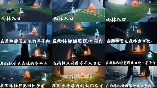 《光遇》2022国庆节大蜡烛位置大全
