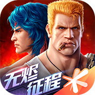 魂斗罗归来东方未明版本