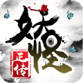 妖怪正传果盘版 v1.26.001