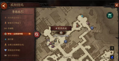 《暗黑破坏神不朽》赫拉迪姆遗志玩法介绍