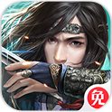 九阴真经决战光明顶手游 v12.0.0